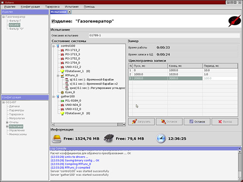 Drawing 10.<br /> A view of the test conducting manager – a representation and control of a test course.