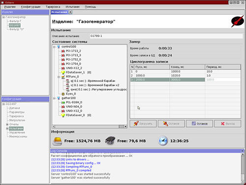 Drawing 10.<br /> A view of the test conducting manager  a representation and control of a test course.